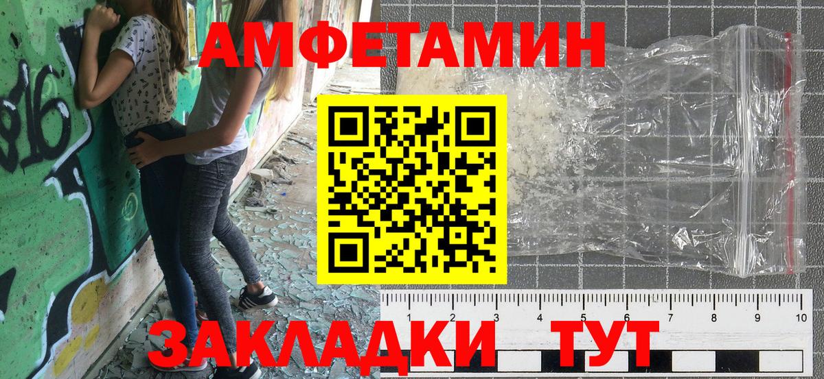 АМФ VHQ Екатеринбург