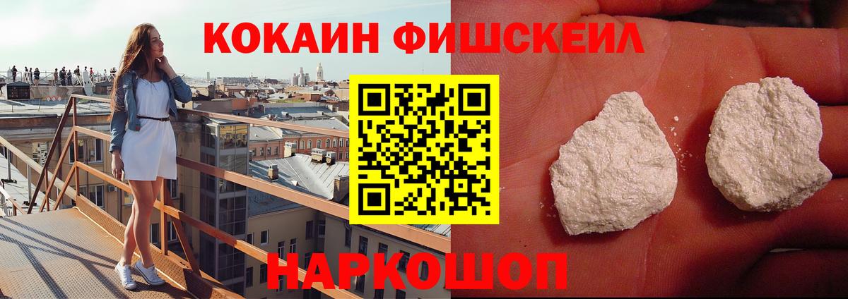COCAIN VHQ  продажа наркотиков  Екатеринбург  КОКАИН  Кокаин Эквадор  Вход с VPN 