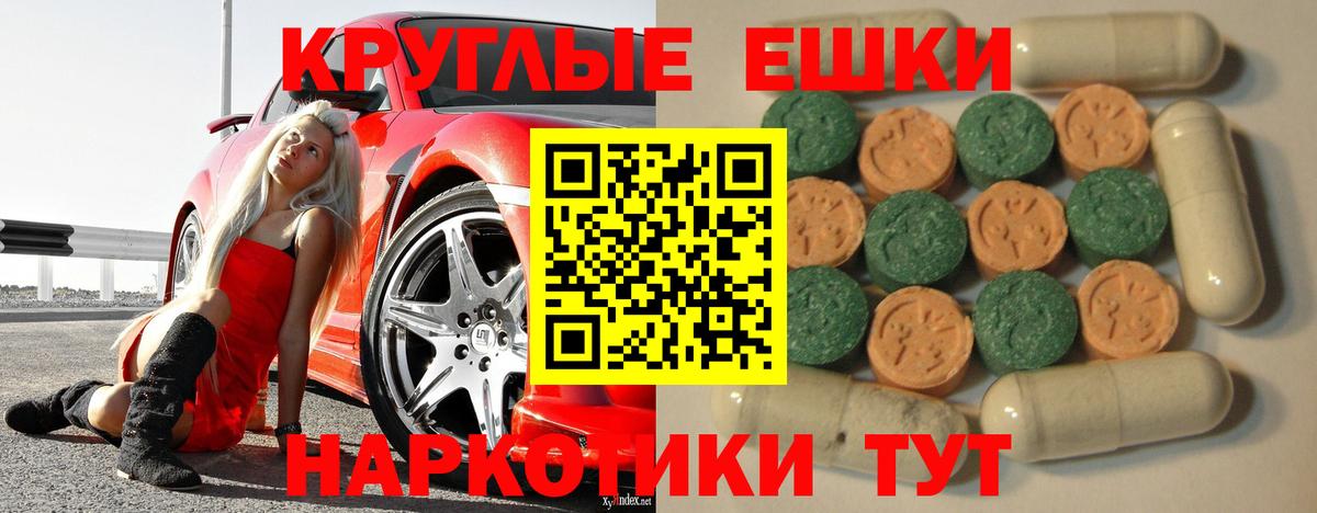 Экстази Дубай  Вход с VPN  Екатеринбург 