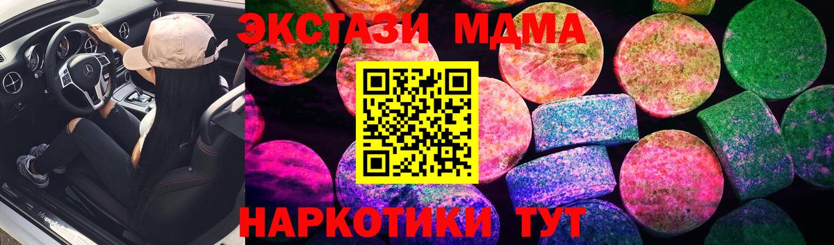Экстази Дубай Екатеринбург