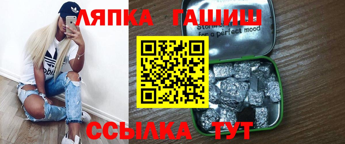 ГАШ AMNESIA HAZE  Вход с VPN  ГАШИШ  Екатеринбург  Гашиш гарик 