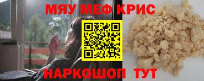 каннабис Ликино-Дулёво