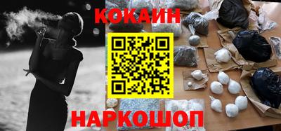 каннабис Ликино-Дулёво