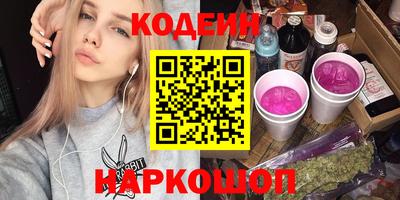 трава Ливны