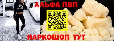 трава Ливны