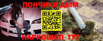 каннабис Ликино-Дулёво