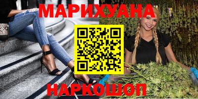 каннабис Ликино-Дулёво