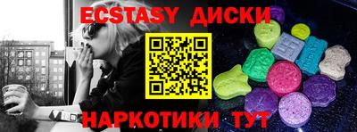 трава Ливны