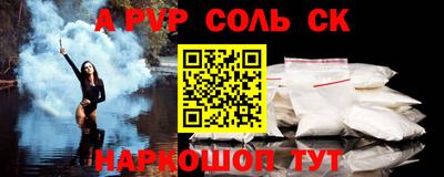 трава Ливны