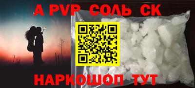 трава Ливны