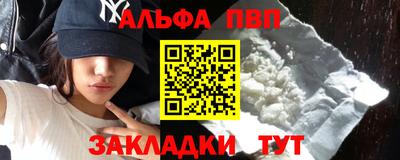 трава Ливны