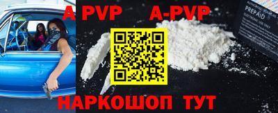 трава Ливны
