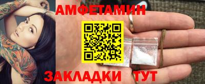 трава Ливны
