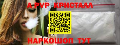 каннабис Ликино-Дулёво