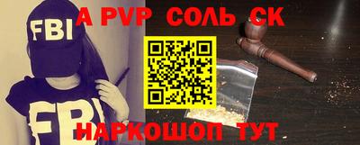 a pvp Лесосибирск