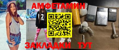 трава Ливны