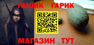 каннабис Ликино-Дулёво