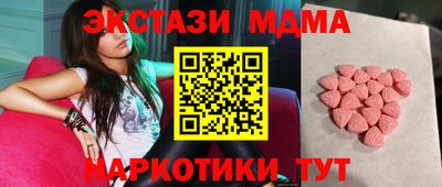 трава Ливны