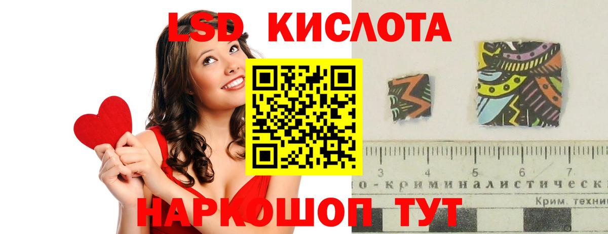 Екатеринбург  Лсд 25 экстази кислота  ЛСД экстази  Вход с VPN  LSD-25 экстази ecstasy 