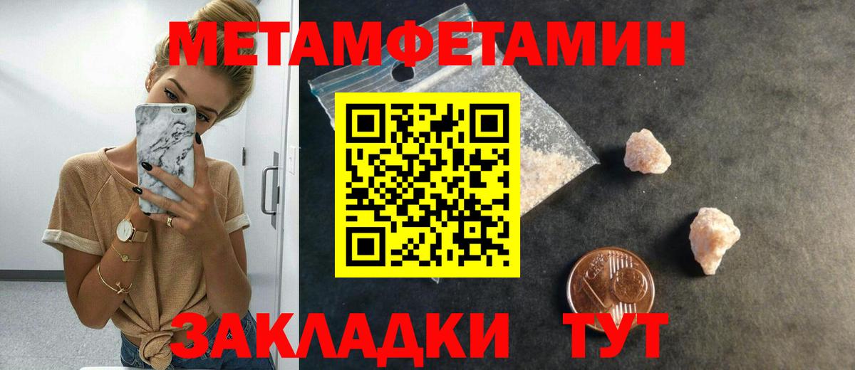 Екатеринбург  Первитин Декстрометамфетамин 99.9%  Первитин Декстрометамфетамин 99.9%  Вход с VPN 