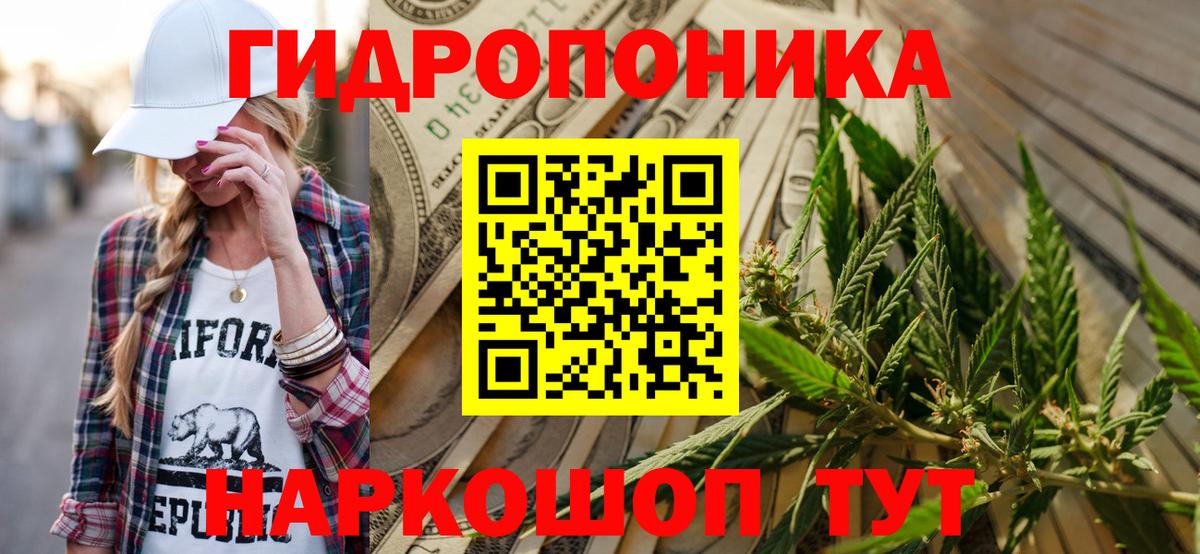 Бошки Шишки Bruce Banner Екатеринбург